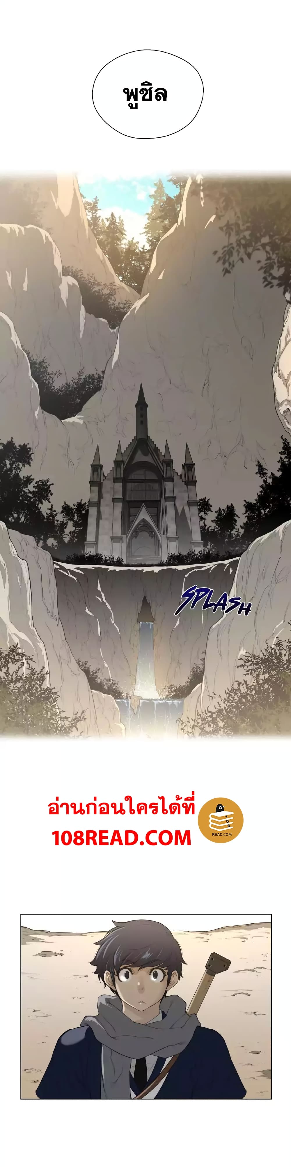 Perfect Half 45 page 15