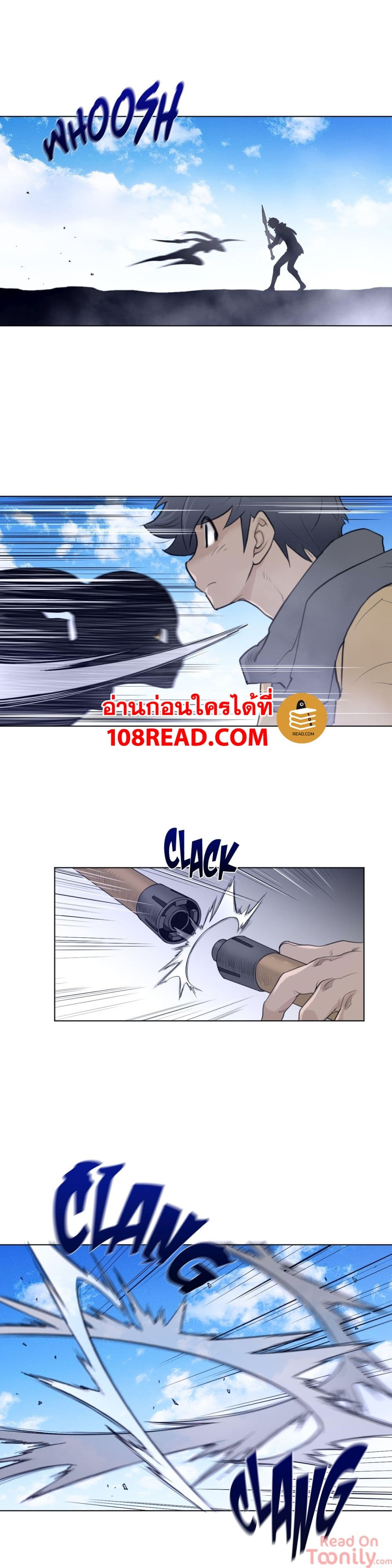 Perfect Half 96 page 15