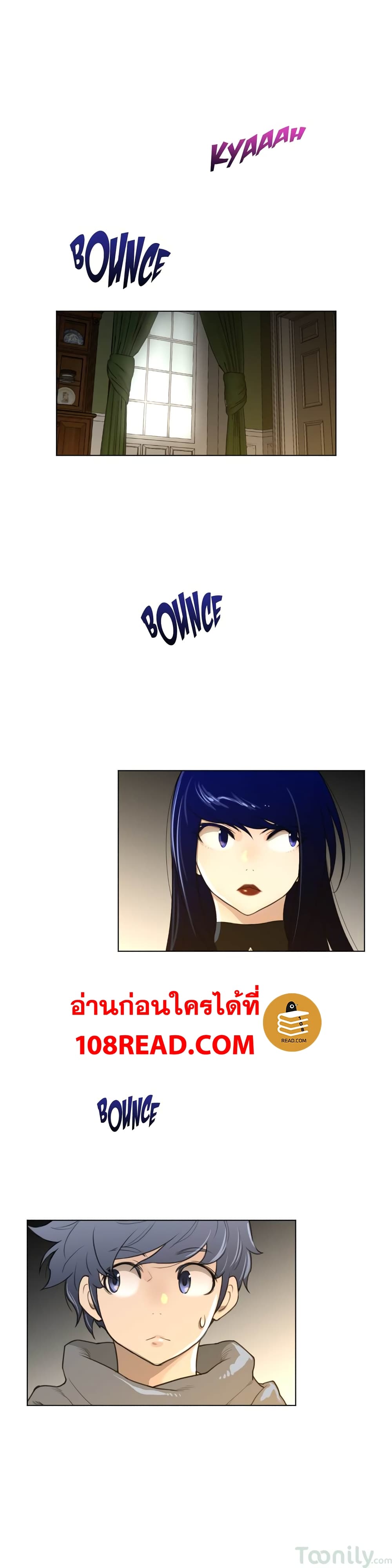 Perfect Half 48 page 16