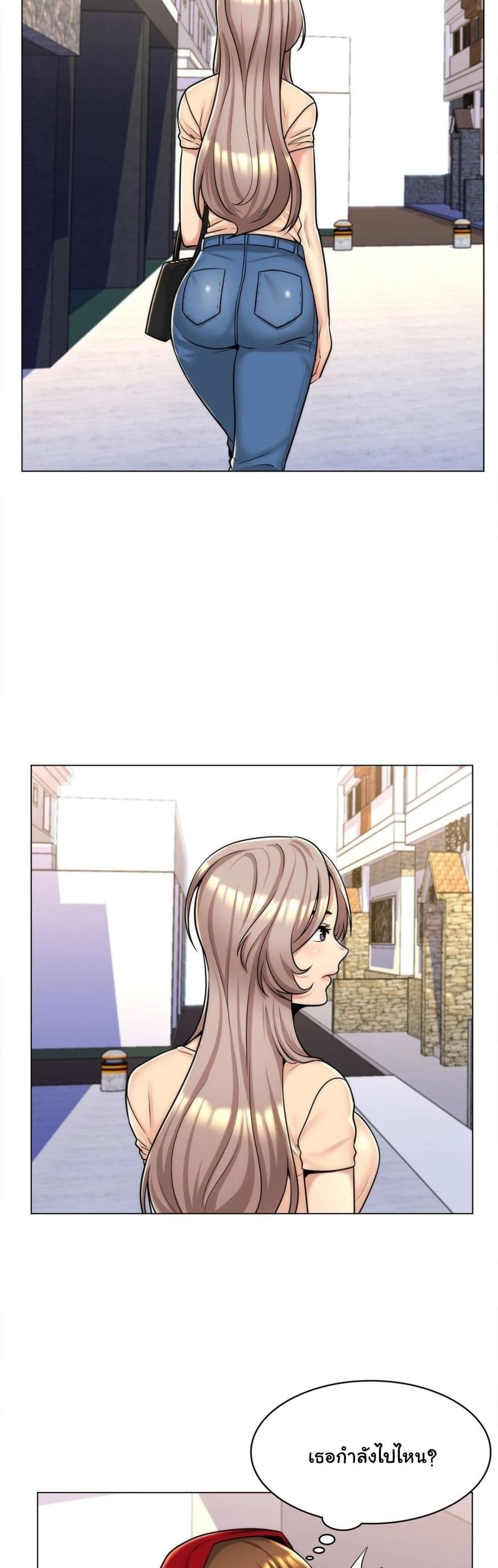 My Girlfriend is My Stepmother 6 page 18
