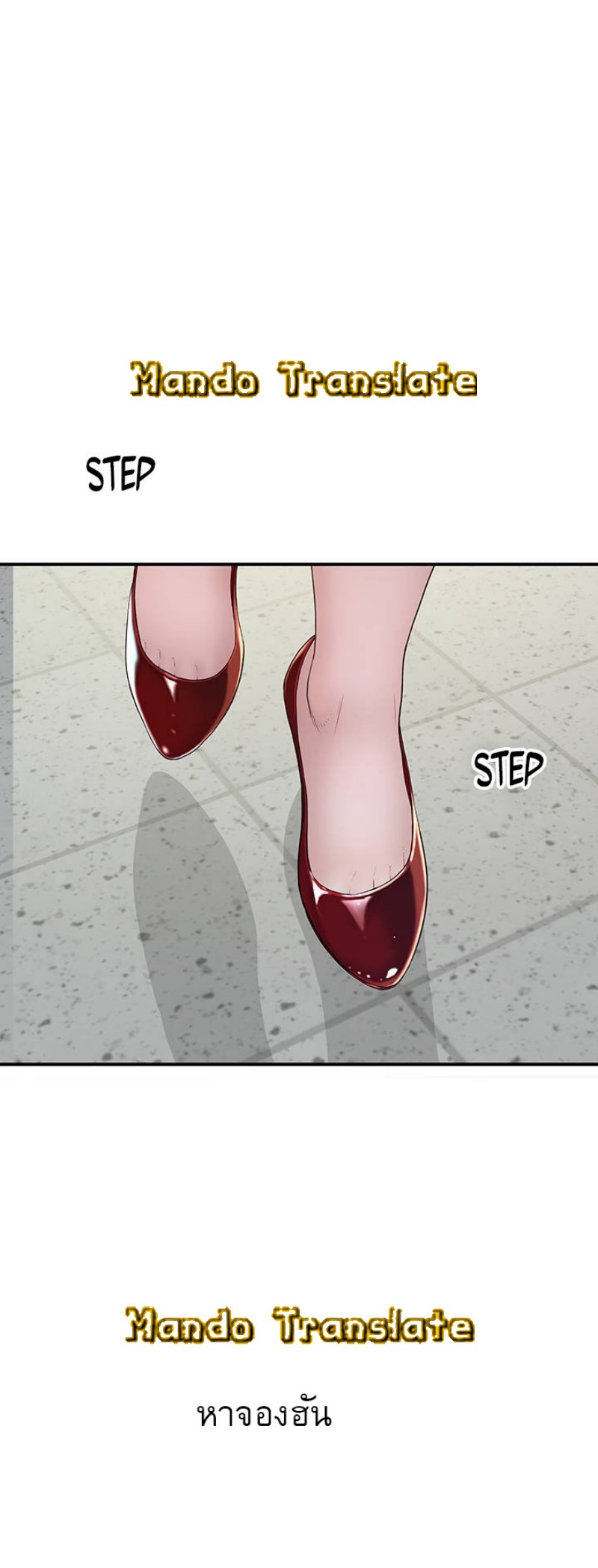 Between Us 90 page 28