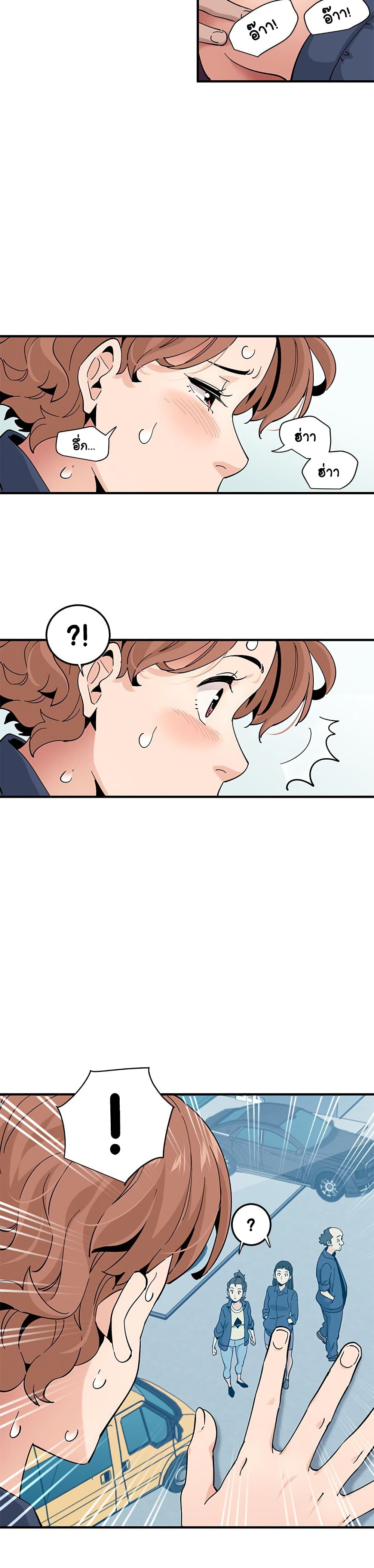 Love Factoryตอนที่ 25 page 7