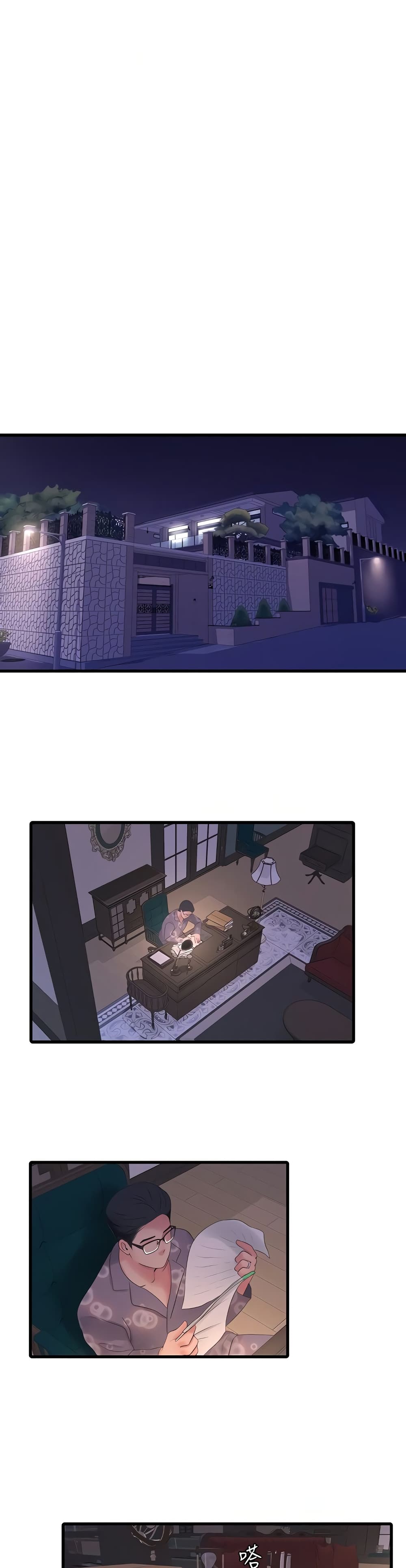One’s In-Laws Virgins ตอนที่ 90 page 1