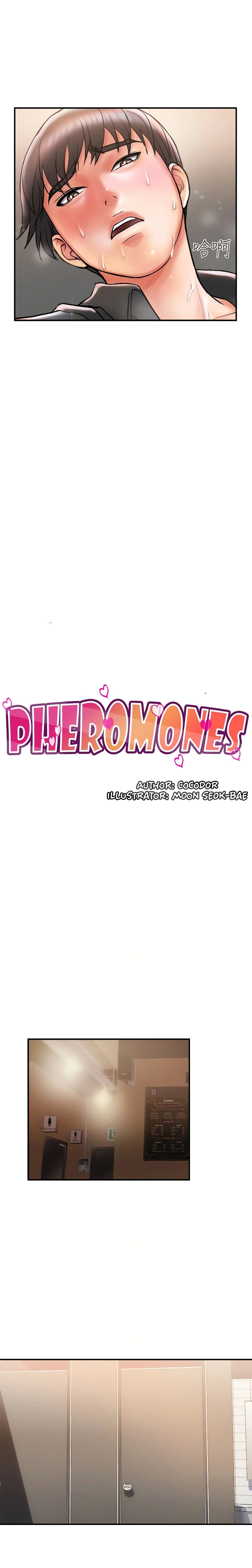 Pheromonesตอนที่ 4 page 3