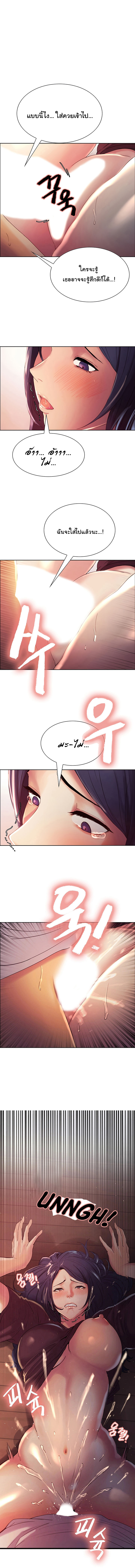 Runaway Family04 page 0