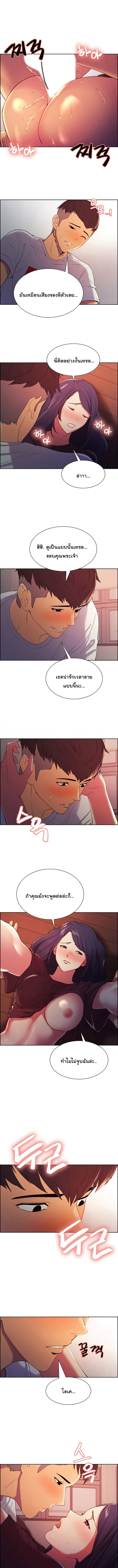 Runaway Family04 page 3