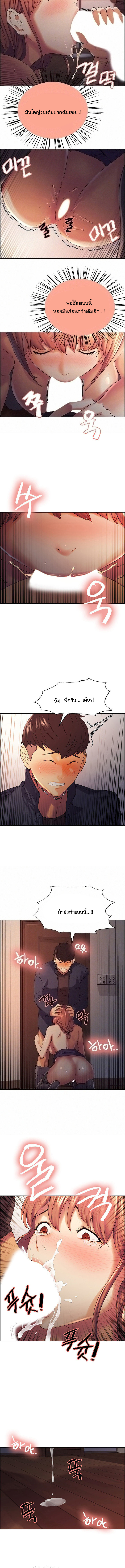 Runaway Family10 page 2