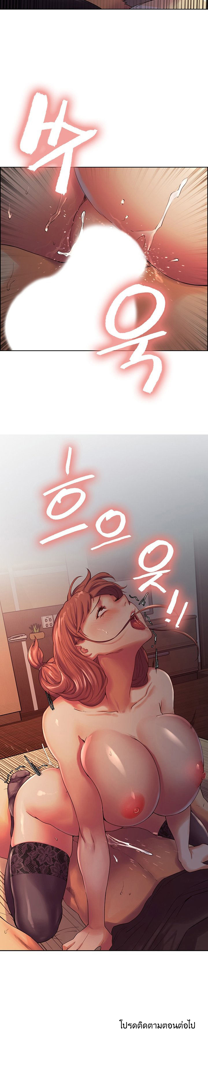 Runaway Family10 page 9