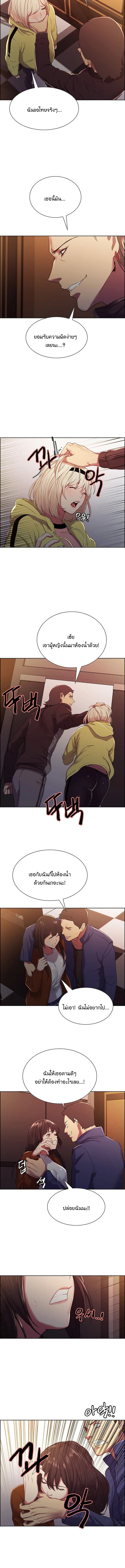 Runaway Family14 page 3