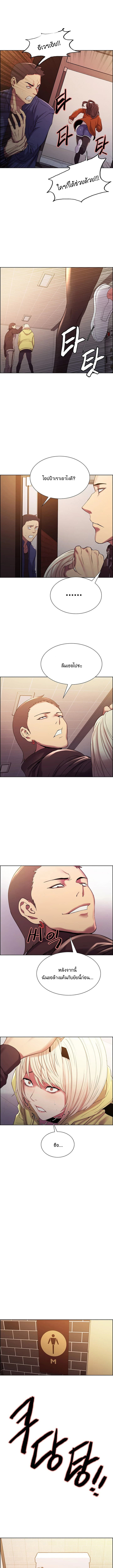 Runaway Family14 page 4