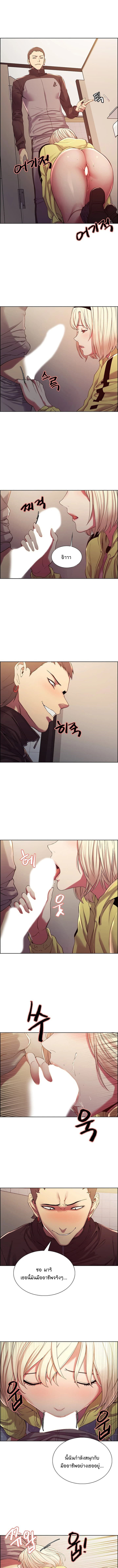 Runaway Family14 page 7