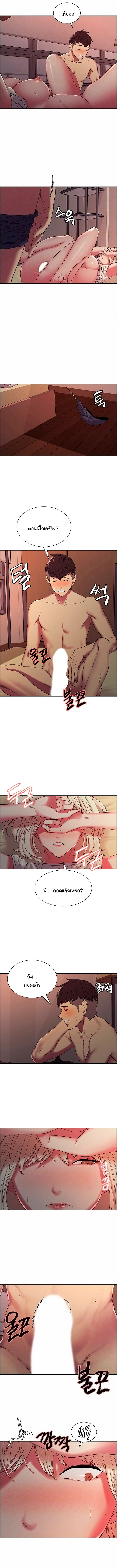 Runaway Family20 page 1