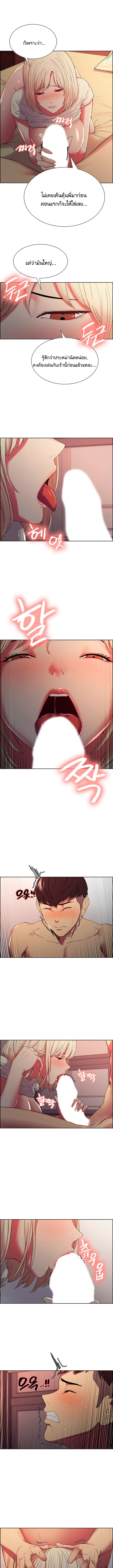 Runaway Family20 page 3