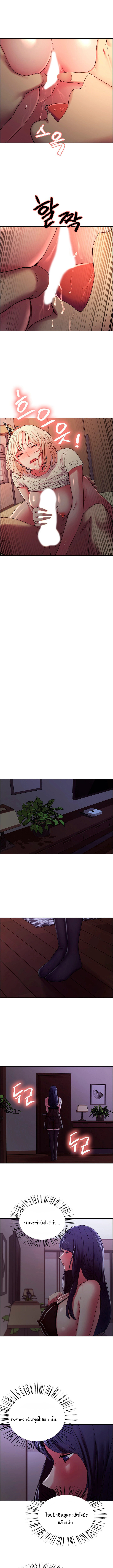 Runaway Family20 page 7