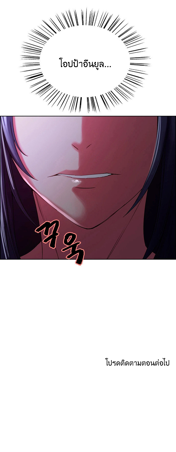 Runaway Family20 page 9