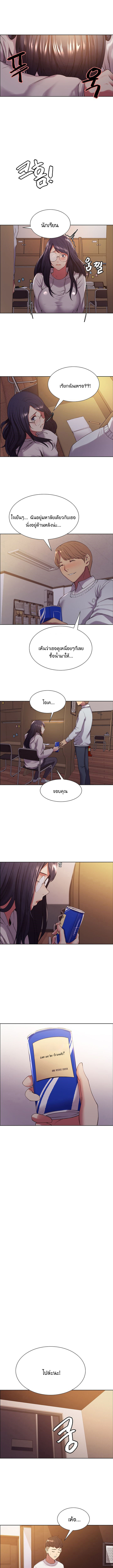Runaway Family22 page 6