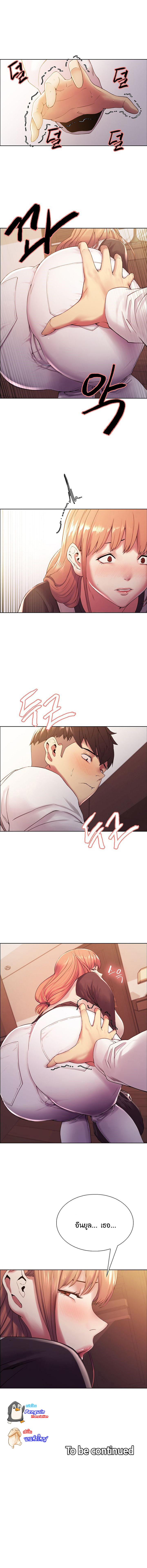 Runaway Family22 page 10