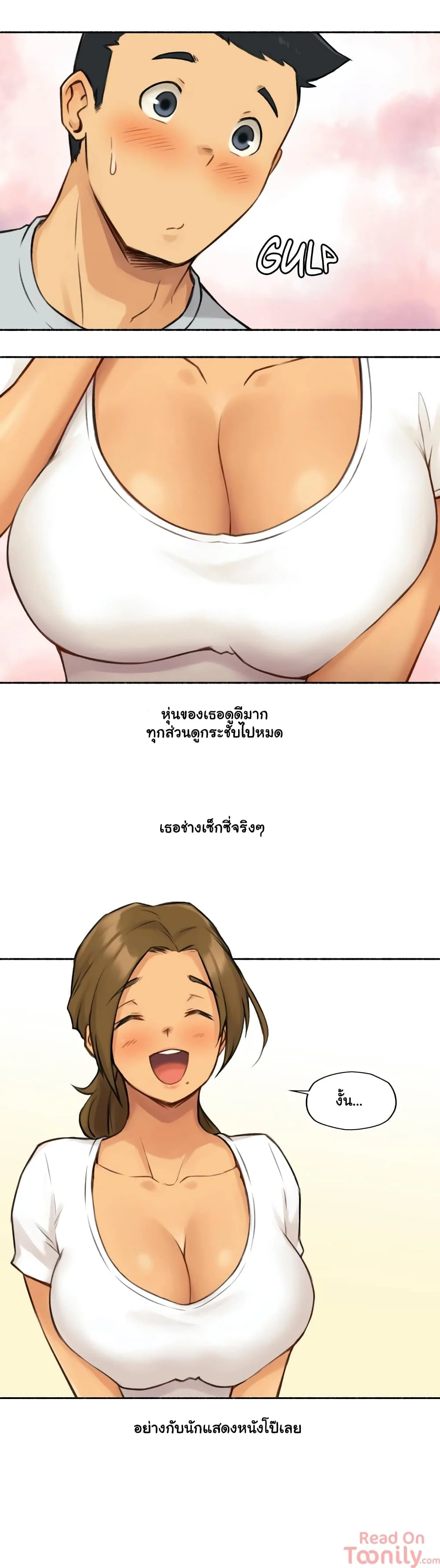Sexual Exploitsตอนที่ 1 page 8