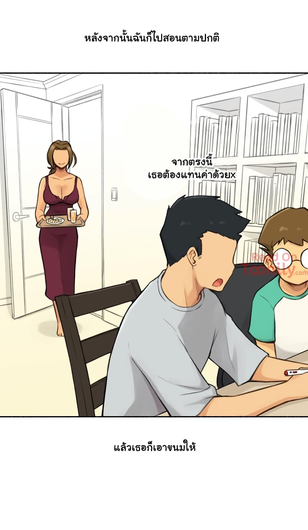 Sexual Exploitsตอนที่ 1 page 15