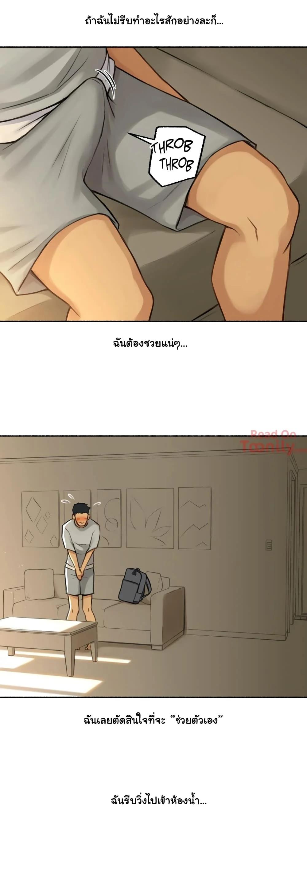 Sexual Exploitsตอนที่ 1 page 25