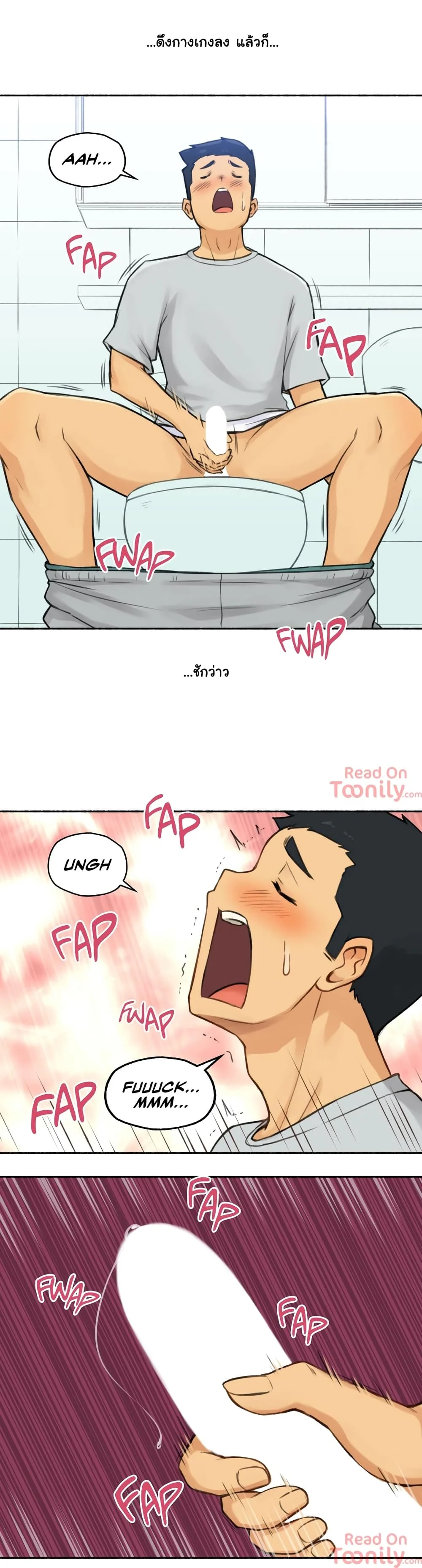 Sexual Exploitsตอนที่ 1 page 26