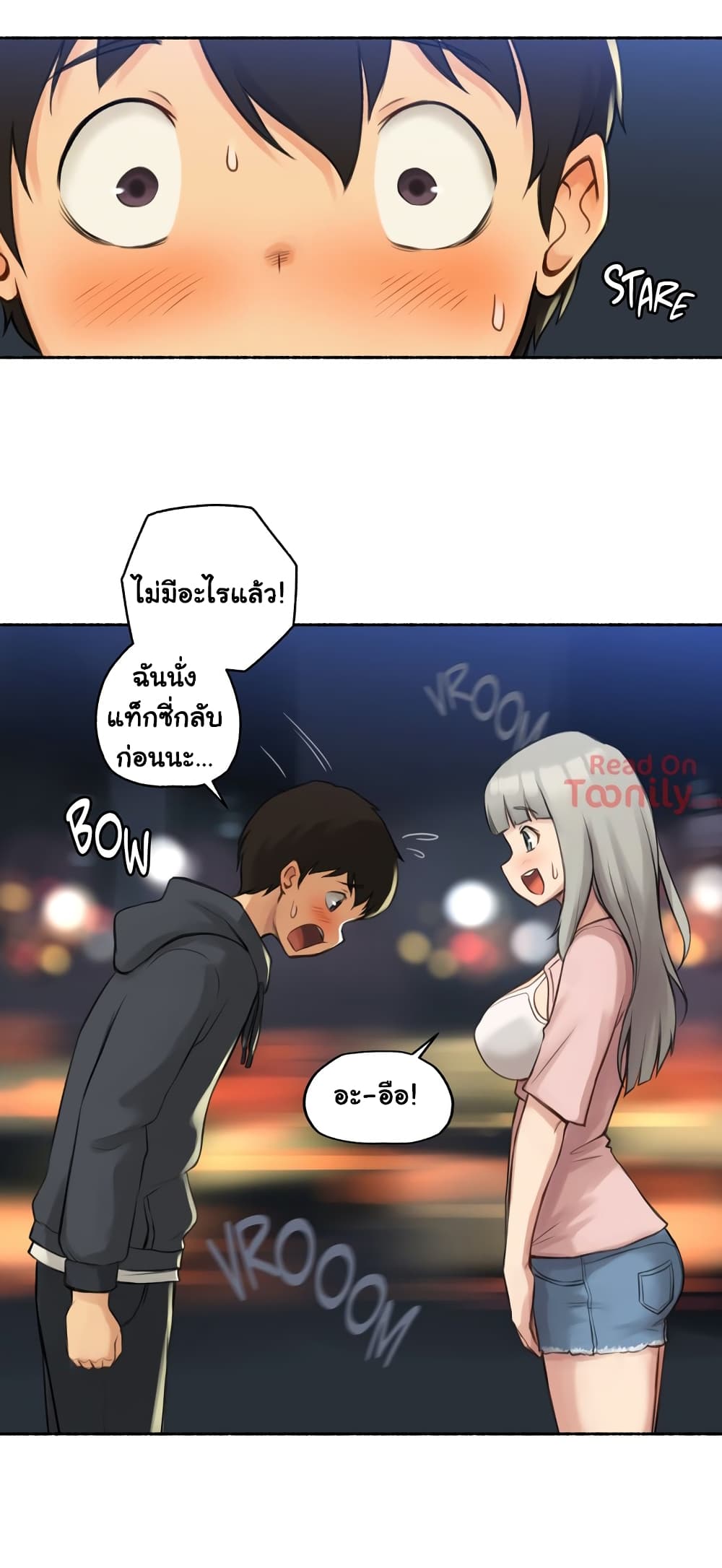 Sexual Exploitsตอนที่ 8 page 25
