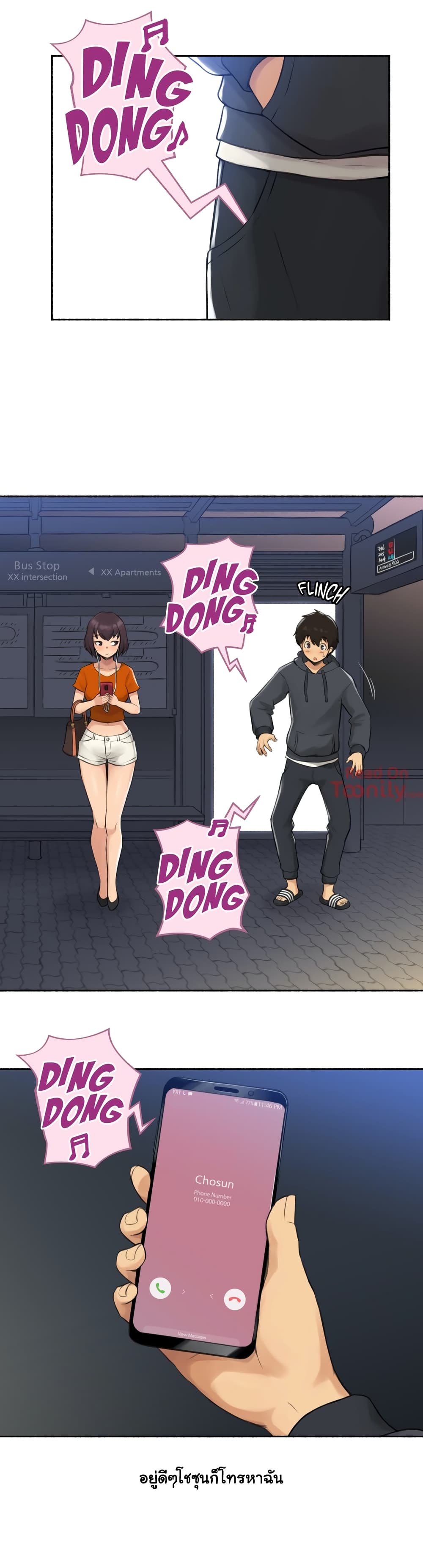 Sexual Exploitsตอนที่ 8 page 28