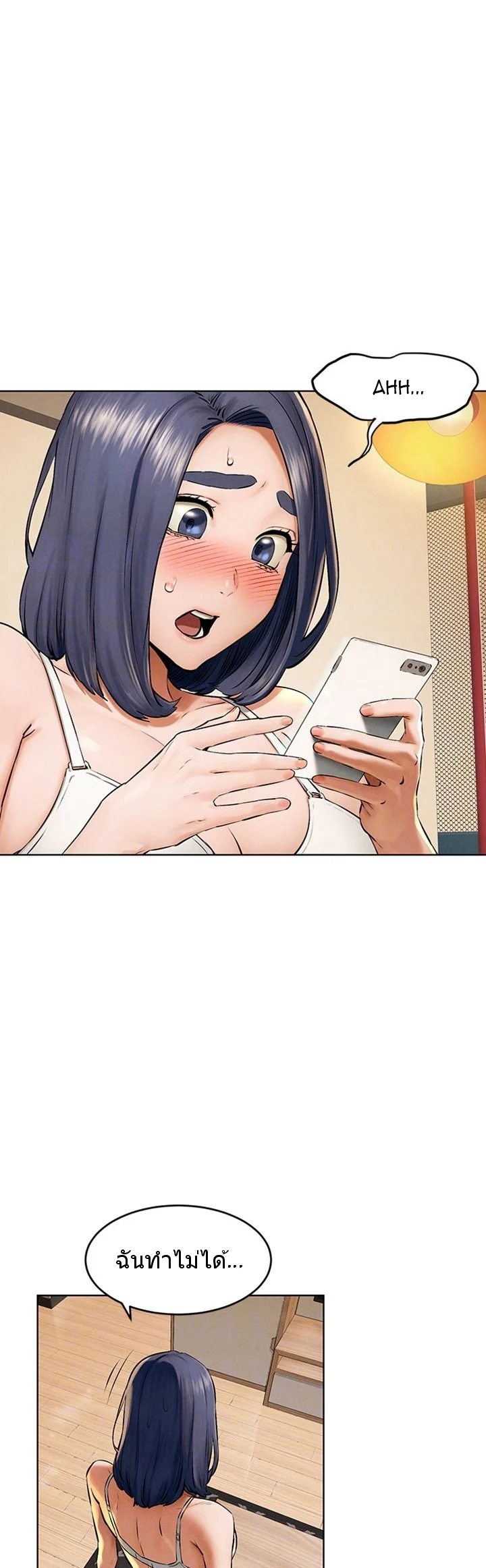 Silent war ตอนที่ 115 page 3