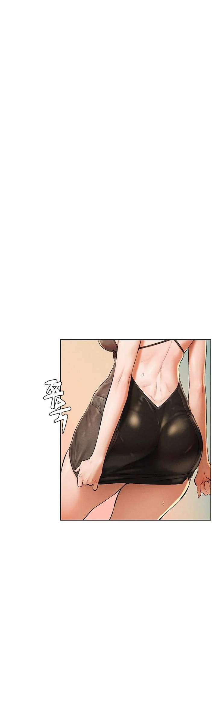 Silent war ตอนที่ 115 page 5