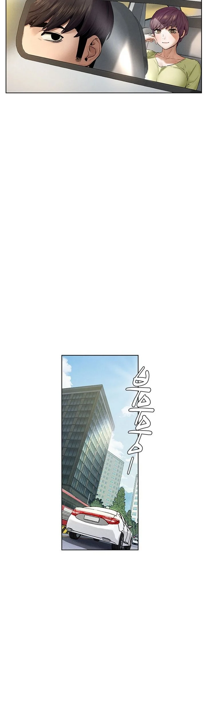 Silent war ตอนที่ 115 page 27