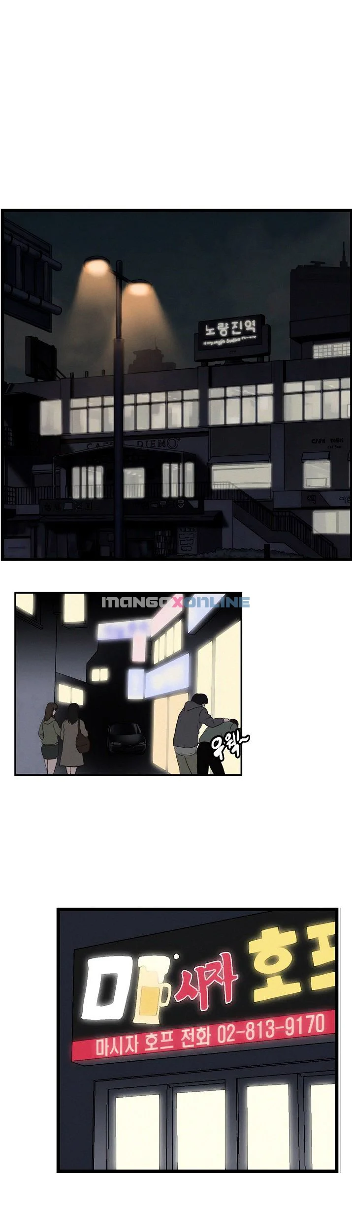SStudyตอนที่ 1 page 0
