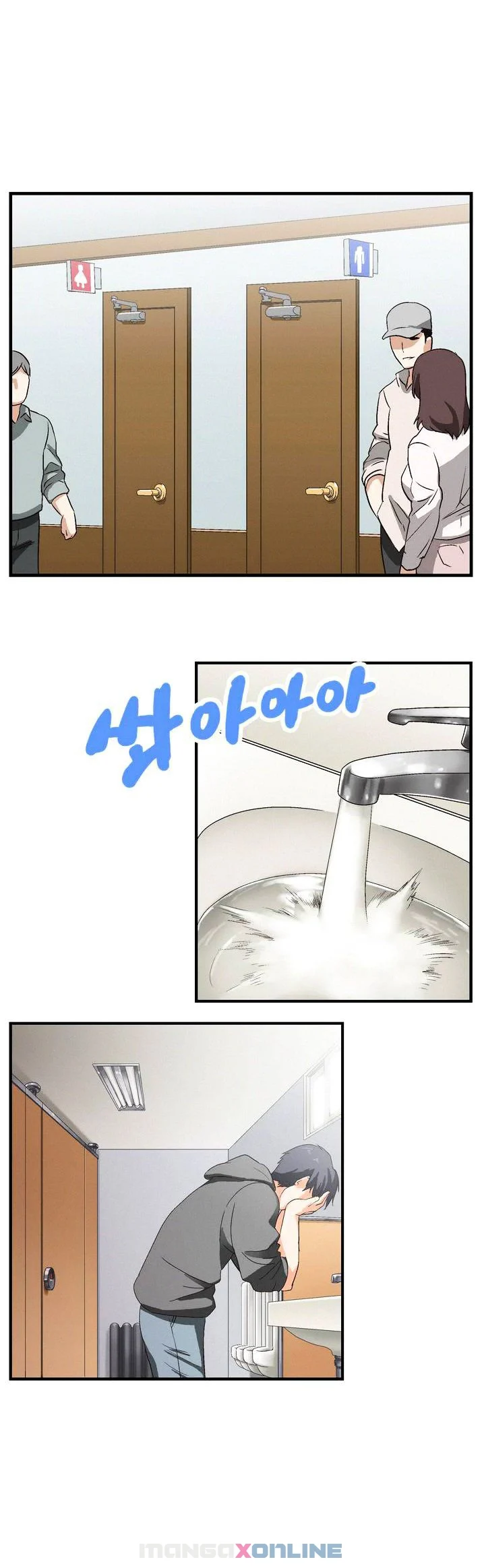 SStudyตอนที่ 1 page 10