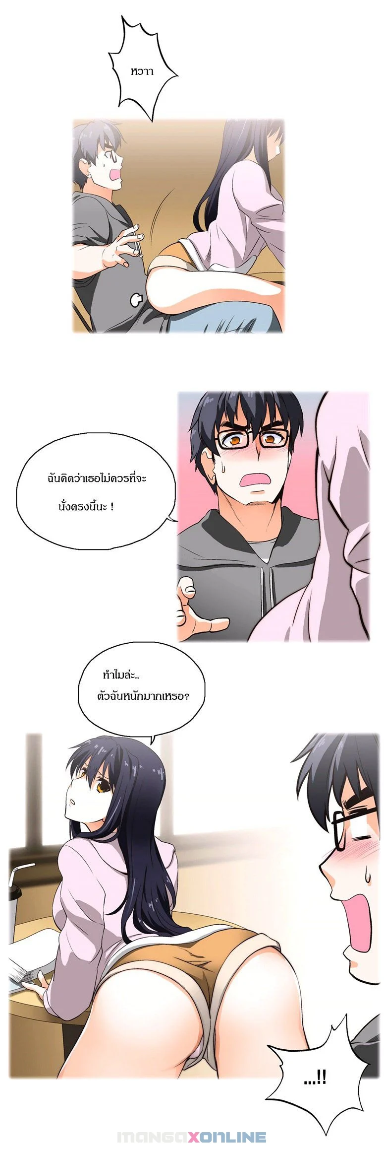 SStudyตอนที่ 2 page 5