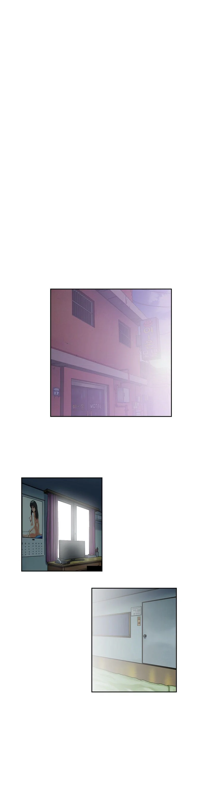 SStudyตอนที่ 19 page 21