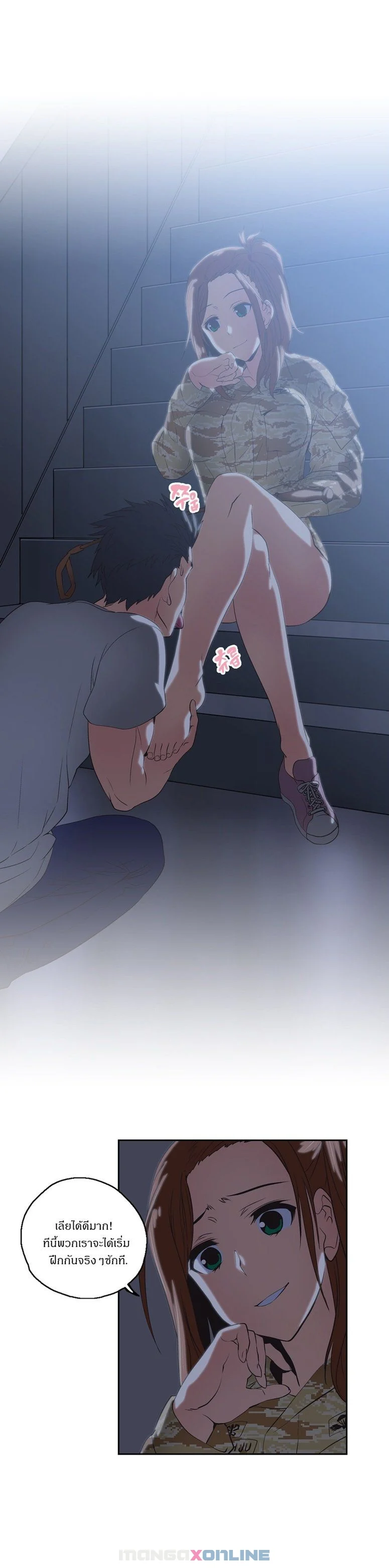 SStudyตอนที่ 34 page 24
