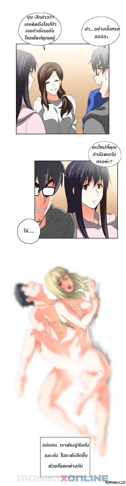 SStudyตอนที่ 42 page 7