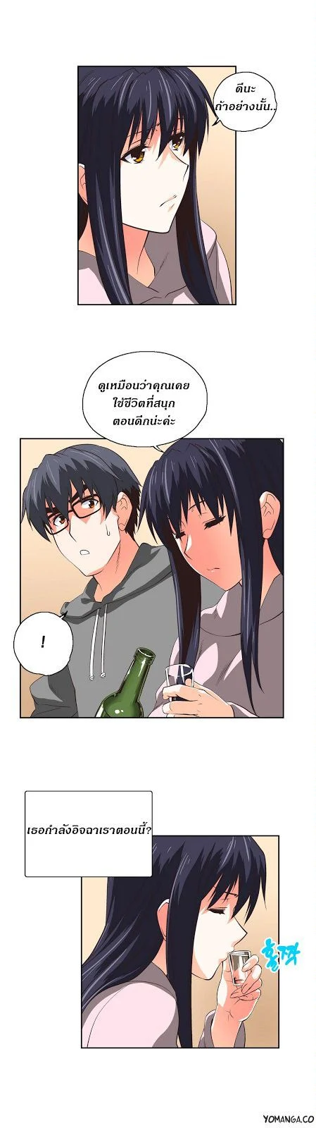 SStudyตอนที่ 42 page 8