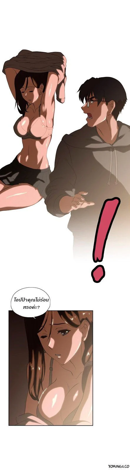 SStudyตอนที่ 42 page 26