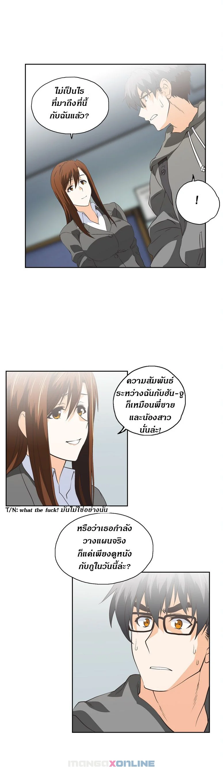 SStudyตอนที่ 45 page 19