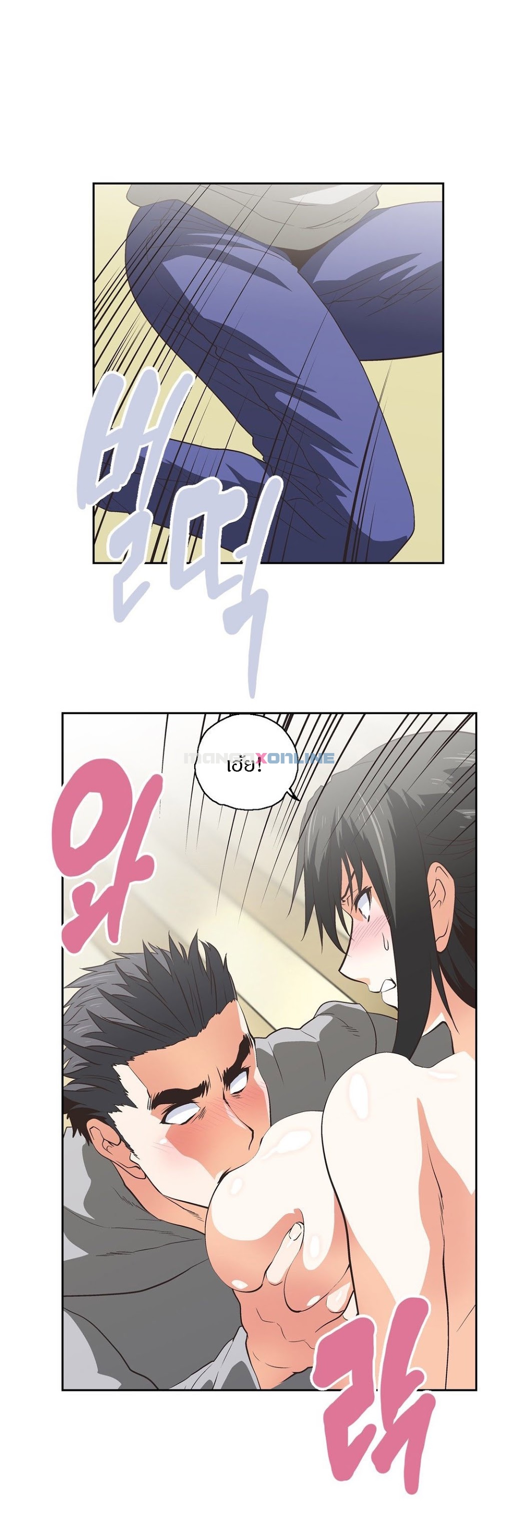 SStudyตอนที่ 56 page 17