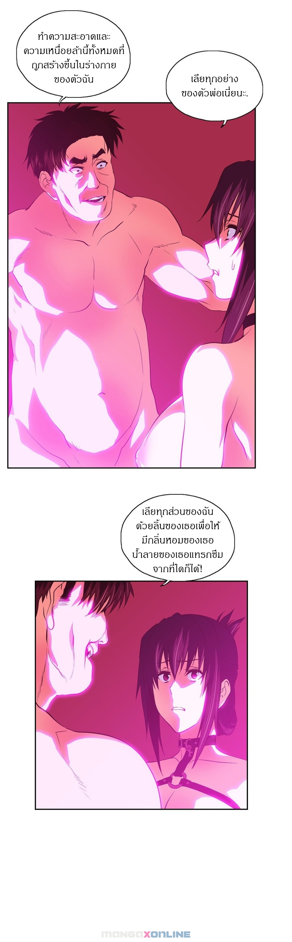 SStudyตอนที่ 60 page 10