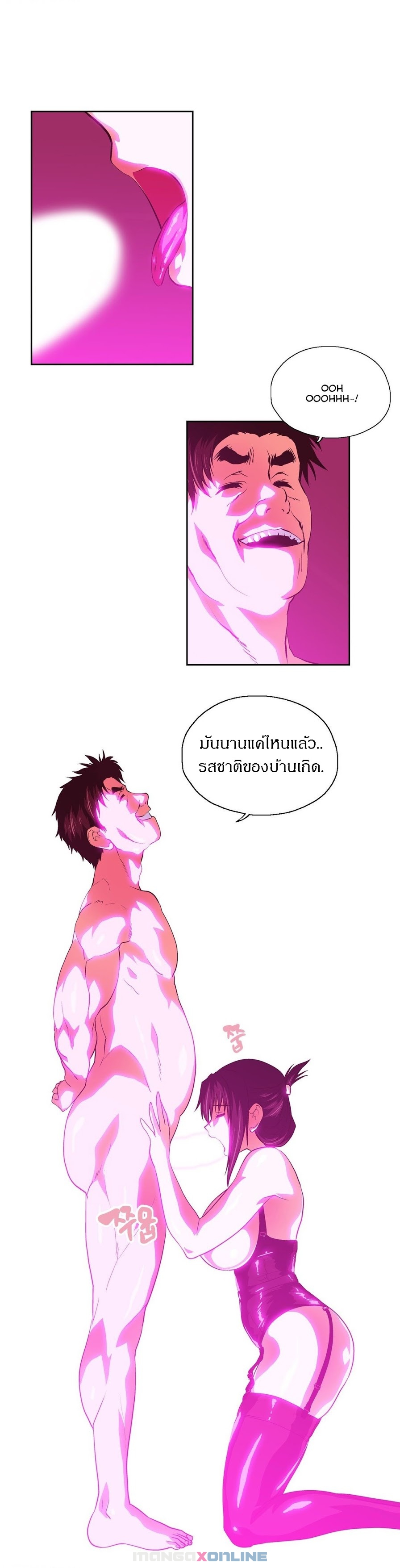 SStudyตอนที่ 60 page 12