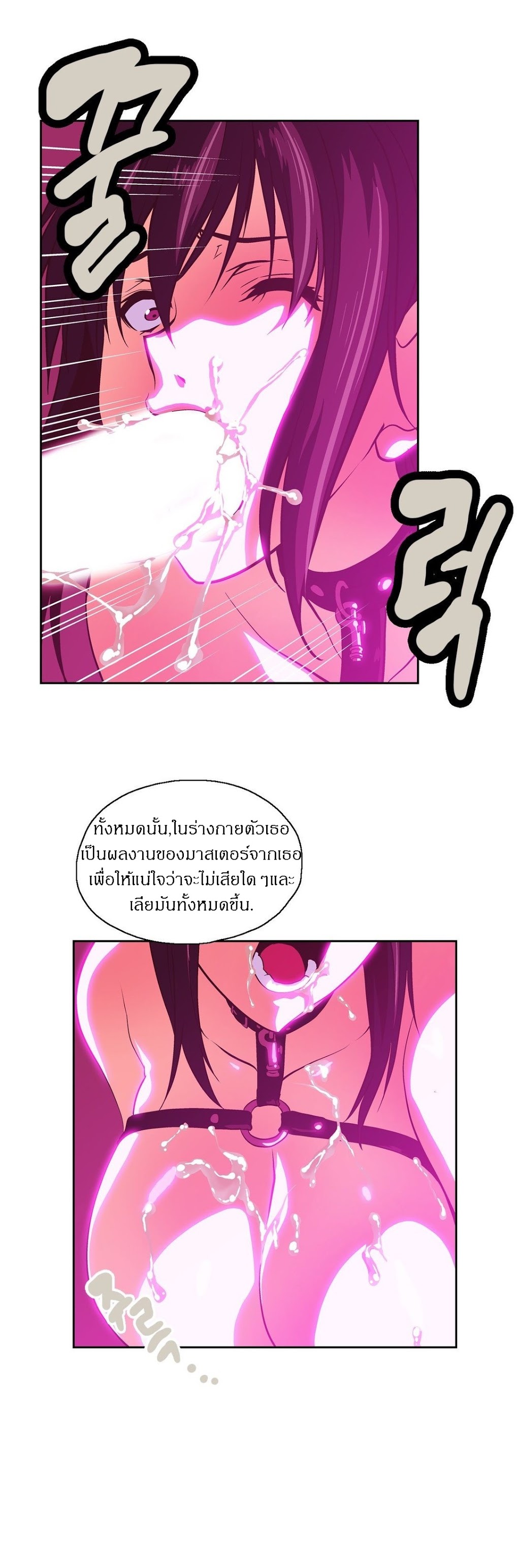 SStudyตอนที่ 60 page 16