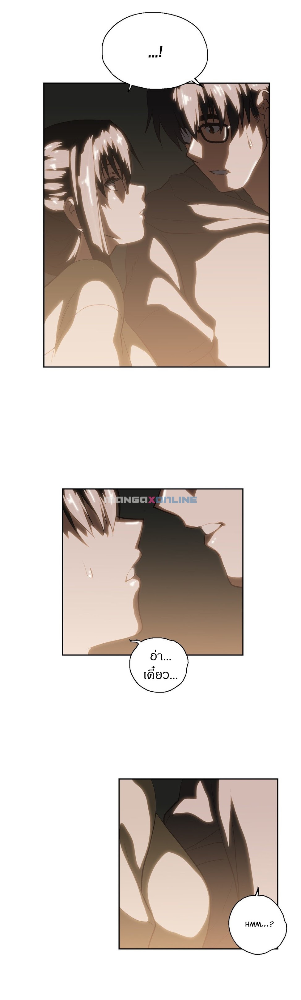 SStudyตอนที่ 61 page 25