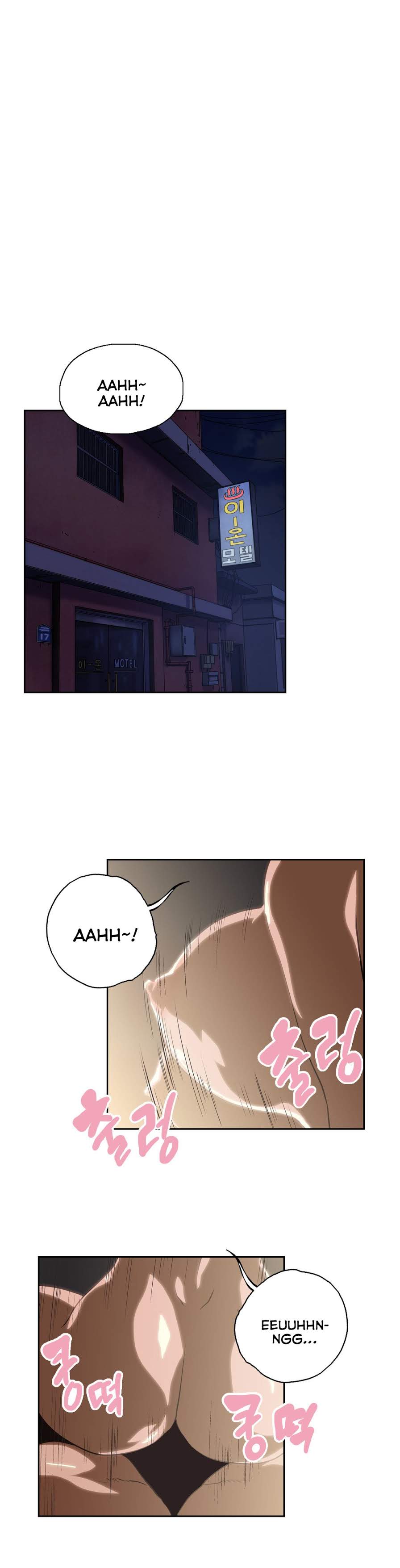 SStudyตอนที่ 69 page 1