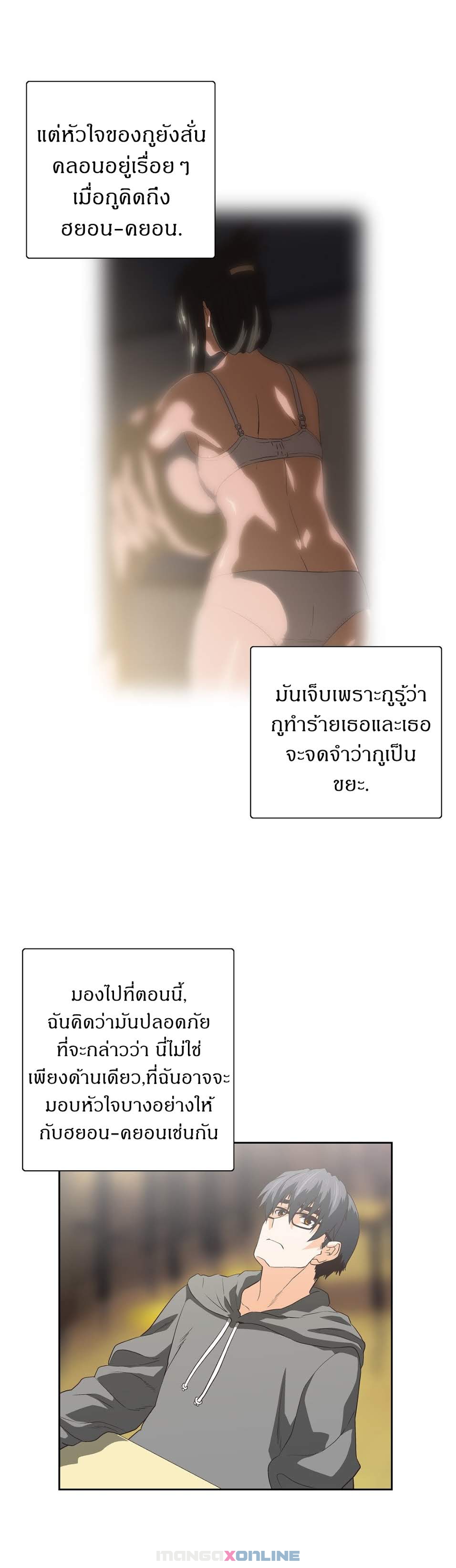 SStudyตอนที่ 69 page 25
