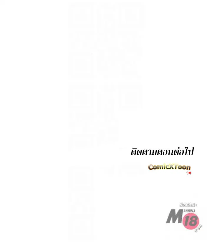 stepmothers-friendsตอนที่ 10 page 30