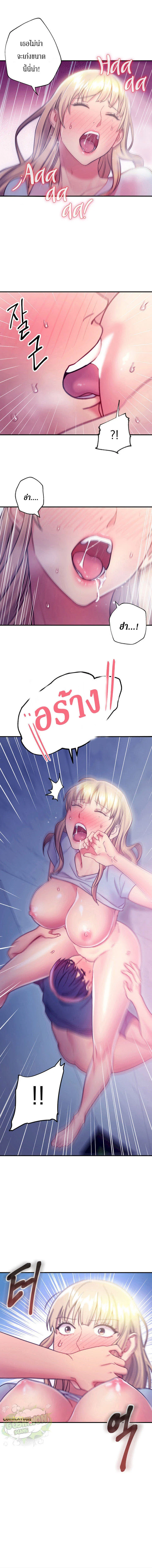 stepmothers-friendsตอนที่ 24 page 12