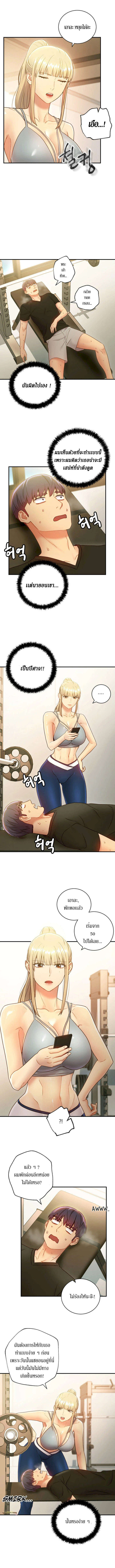 stepmothers-friendsตอนที่ 26 page 9