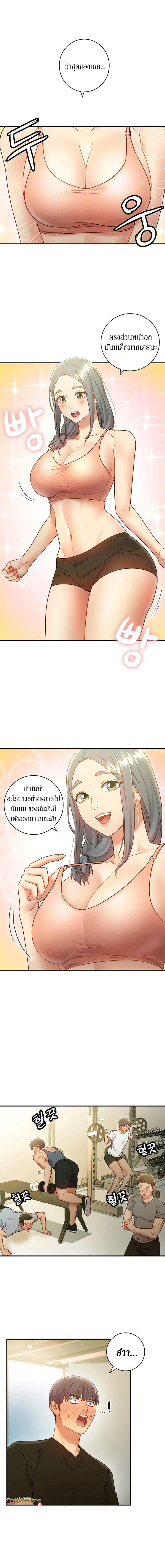 stepmothers-friendsตอนที่ 27 page 4